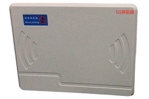 龙河镇经济型移动通信干扰器7路