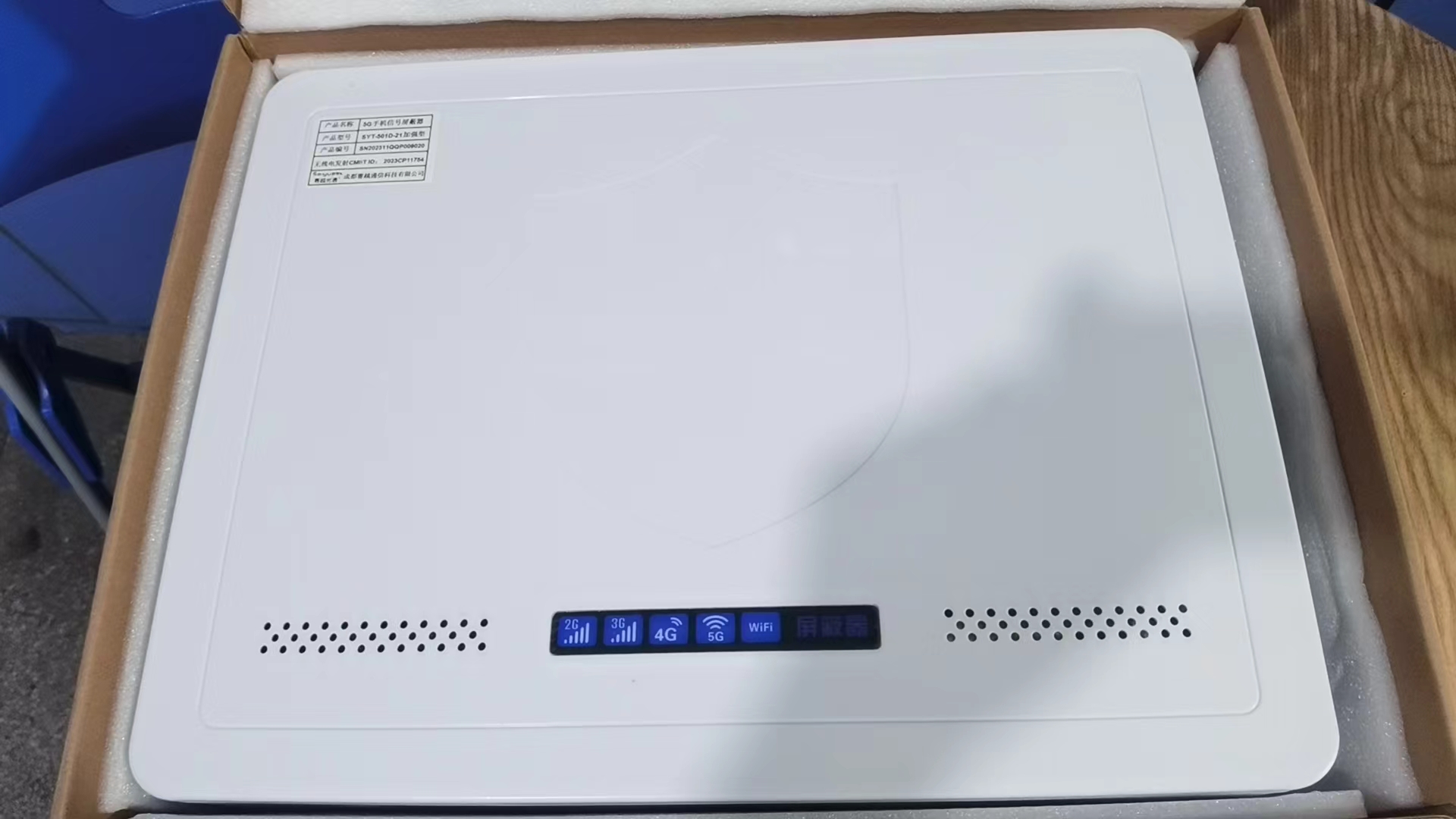  龙河镇内置21路移动通信干扰器