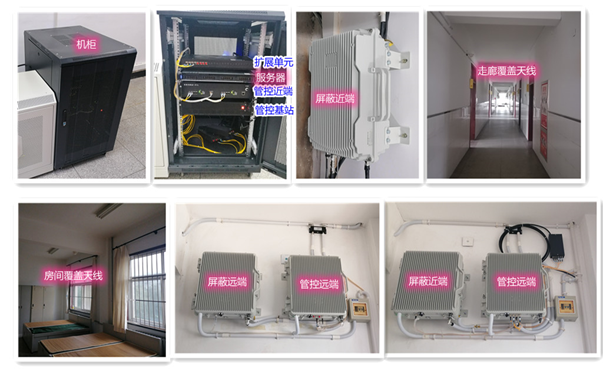  龙河镇某武警部队屏蔽管控案例（数字信令级）