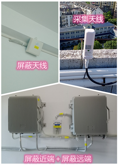  龙河镇某检察院保密室屏蔽案例（数字信令级）